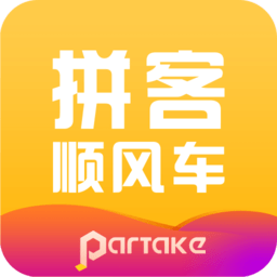拼客顺风车APP
