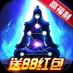 邪龙逆天APP
