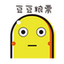 豆豆粮票APP