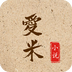 爱米小说APP