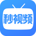 秒视频手机安卓版