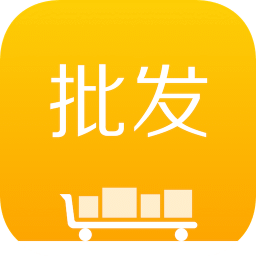 有赞批发