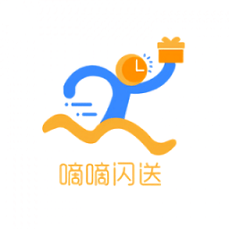 嘀嘀闪送APP