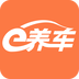 e养车APP
