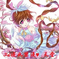 3d漫画禁漫♥天堂