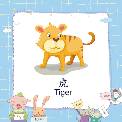 宝宝识字卡APP