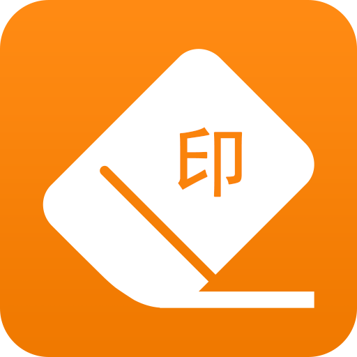 视频去水印助手APP