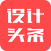 设计头条APP