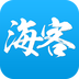 海客新闻最新版