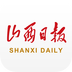 山西日报APP