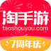 淘手游APP