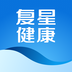复星健康APP