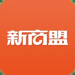 新商盟app