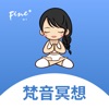 梵音冥想app最新版v2.69