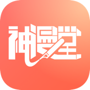 神漫堂官方版