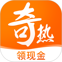奇热免费小说v1.0.3