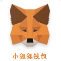 metamask小狐狸钱包v1.57