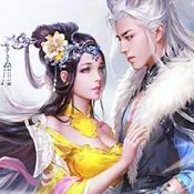 武易灭世