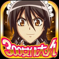 调教女佣中文版v3.28
