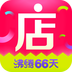 微店2022最新版