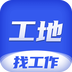 找工作app