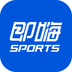 即嗨体育app