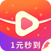 趣红包短视频版