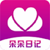 朵朵日记APP