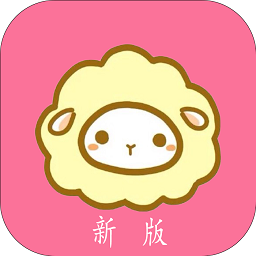 绵羊漫画手机版
