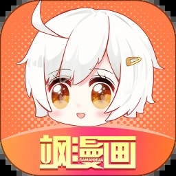 飒漫画免费版