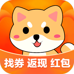 惠汪省钱手机版