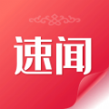速闻APP