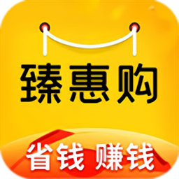 臻惠购app