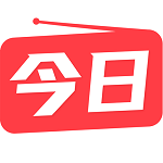 今日电台新闻app
