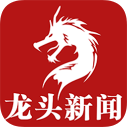 黑龙江日报app