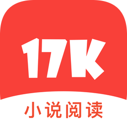 17k免费小说app