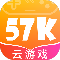 57k游戏盒子app