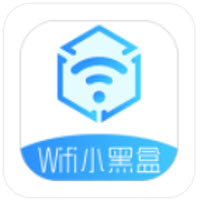 WiFi小黑盒app