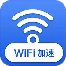 互通wifi万能助手app官方版 v1.0.1