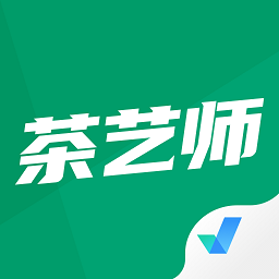 茶艺师app