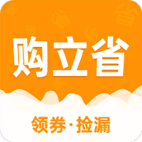 购立省