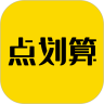 点划算最新版