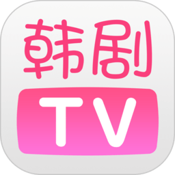 韩剧tv手机版