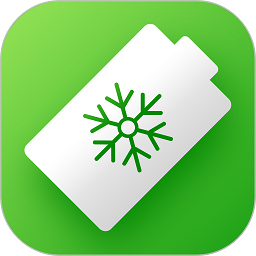 电池降温医生app