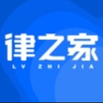 律之家app