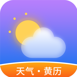 暮光天气官方版