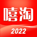 嘻淘
