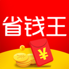 购物软件王