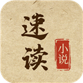 速读小说app