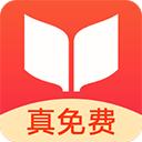 书荒小说阅读